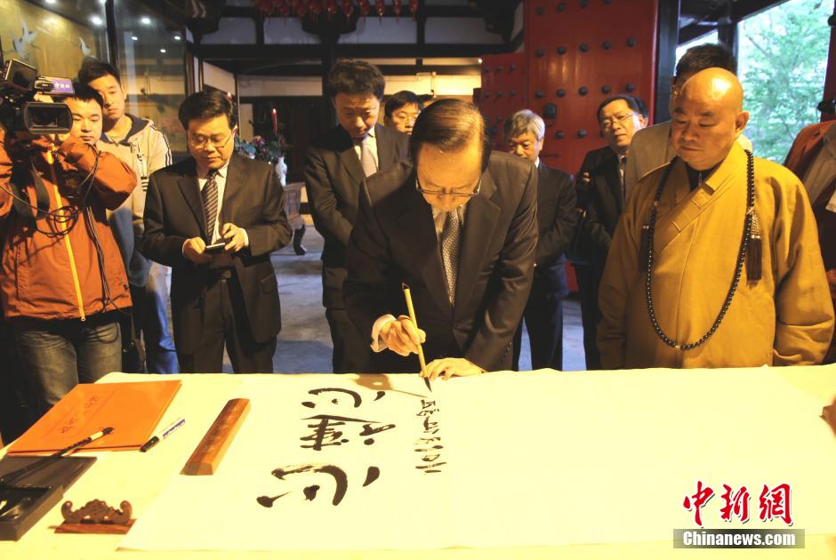 福田康夫揚(yáng)州題漢字 福田康夫揚(yáng)州題漢字