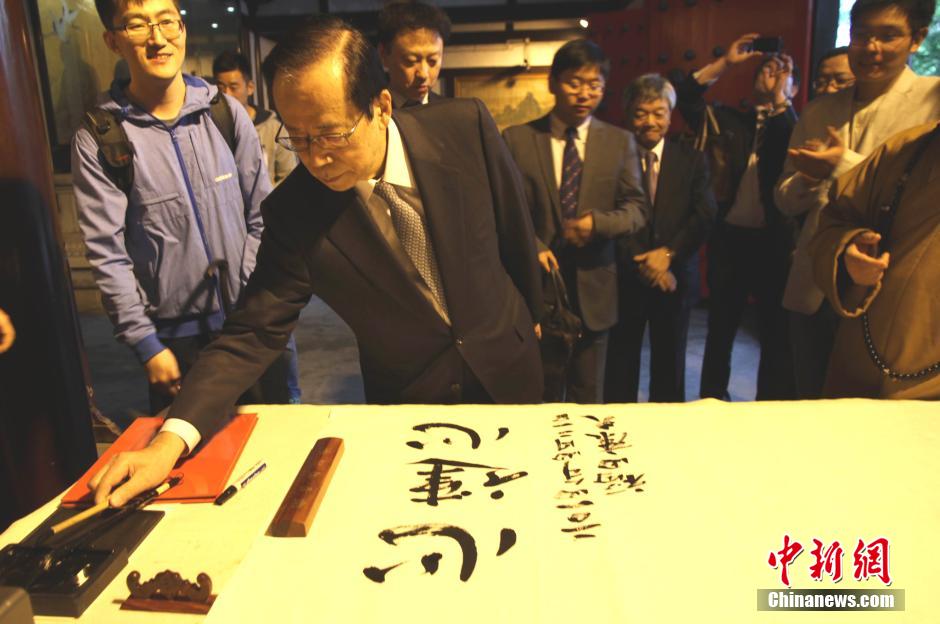 福田康夫揚(yáng)州題漢字 福田康夫揚(yáng)州題漢字