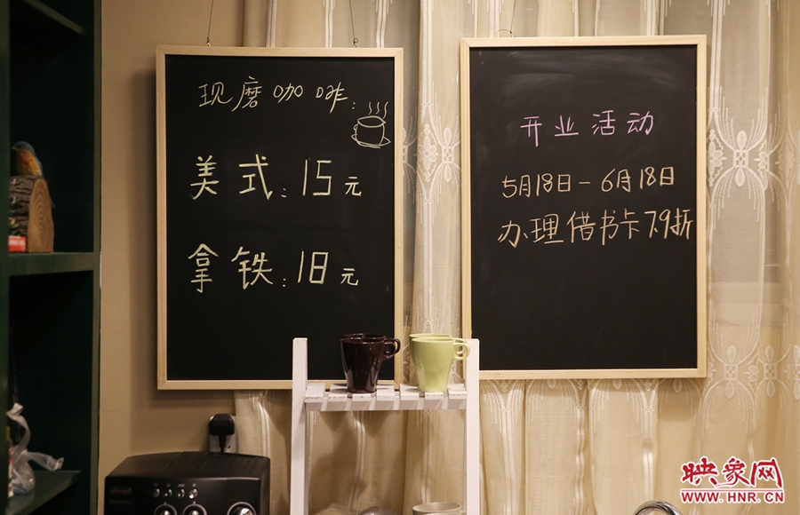 書店內(nèi)提供研磨咖啡。 書店內(nèi)提供研磨咖啡。