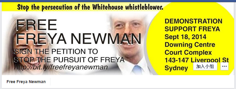 網(wǎng)友在Facebook上發(fā)起了“釋放弗萊婭·紐曼”的活動。 網(wǎng)友在Facebook上發(fā)起了“釋放弗萊婭·紐曼”的活動。