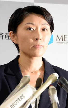 資料圖：日本前經濟產業大臣小淵優子。