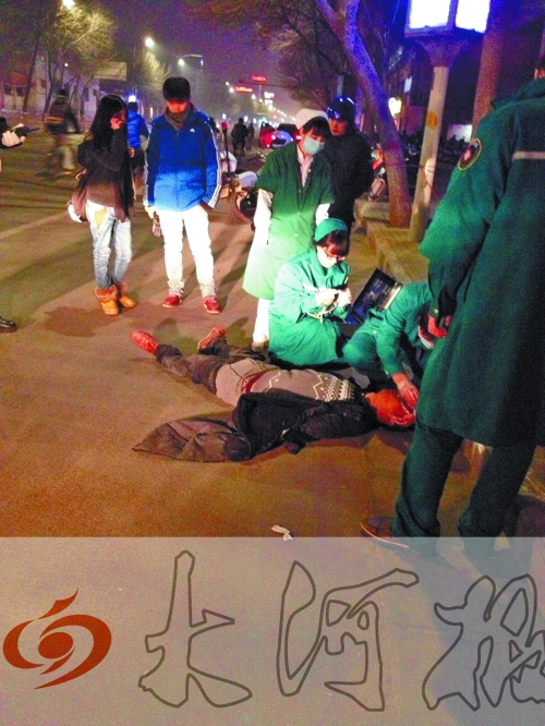 醉漢躺在地上，醫護人員對其進行檢查。
