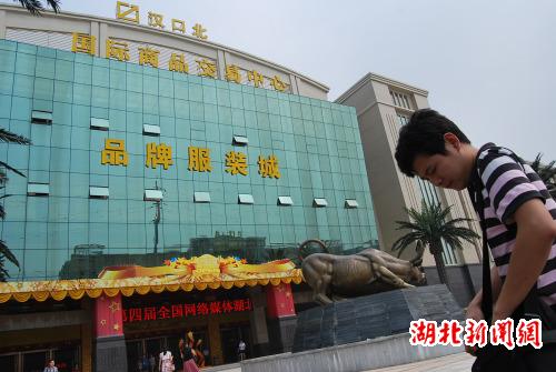 　　漢口北交易中心大樓。